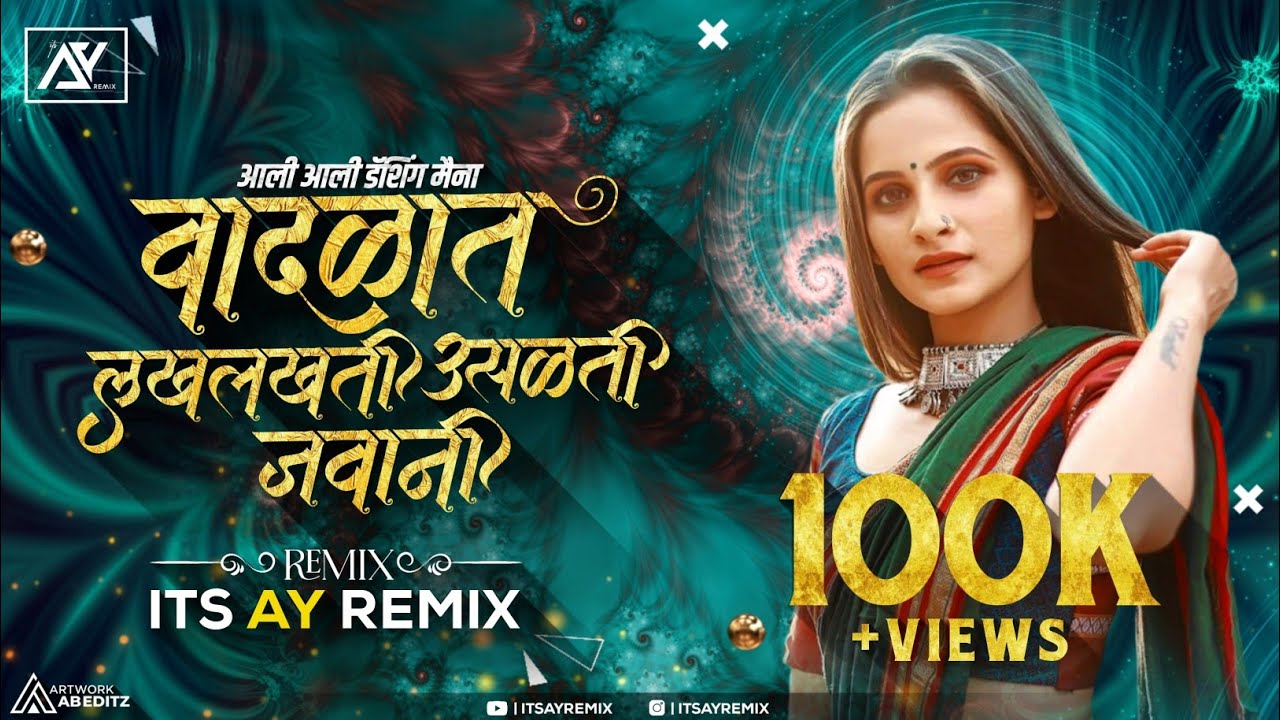 Vadlat Lakh Lakh Usalti Jawani Dj | Dashing Maina | Ichak | Adarsh Shinde | Its AY Remix