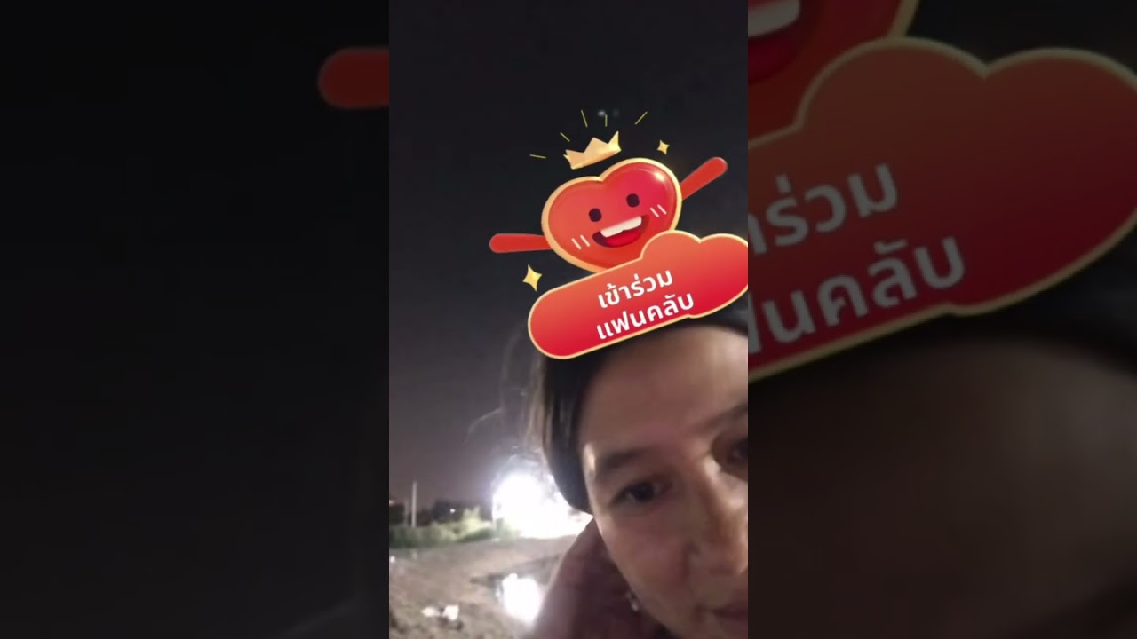 06/04/69 Live ย้อนหลัง แน็กชาลี (NackCharlie) ช่อง ช่างยุ้ย #แน็กชาลี #charlie #charliepotjes #ชาลี 