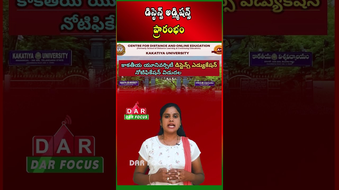 Kakatiya University Distance Education Admissions Open 2026&ndash;27 | Latest updates | DAR FOCUS