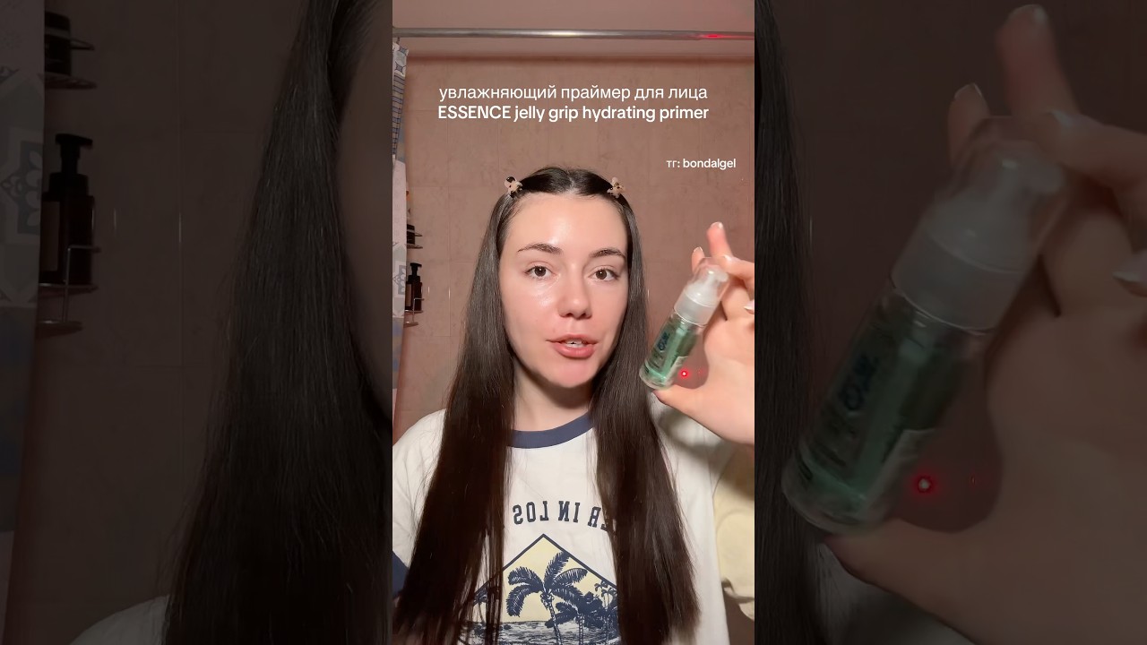пробовали уже этот праймер? ESSENCE jelly grip hydrating primer #брендкосметики #тренды #essence