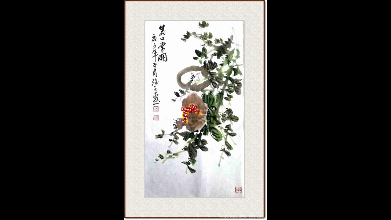 Chinese traditional painting pomegranate | 中国花鸟画（大写意）海派吴昌硕绘画艺术传承 《石榴的用笔技法》 - 念贤居