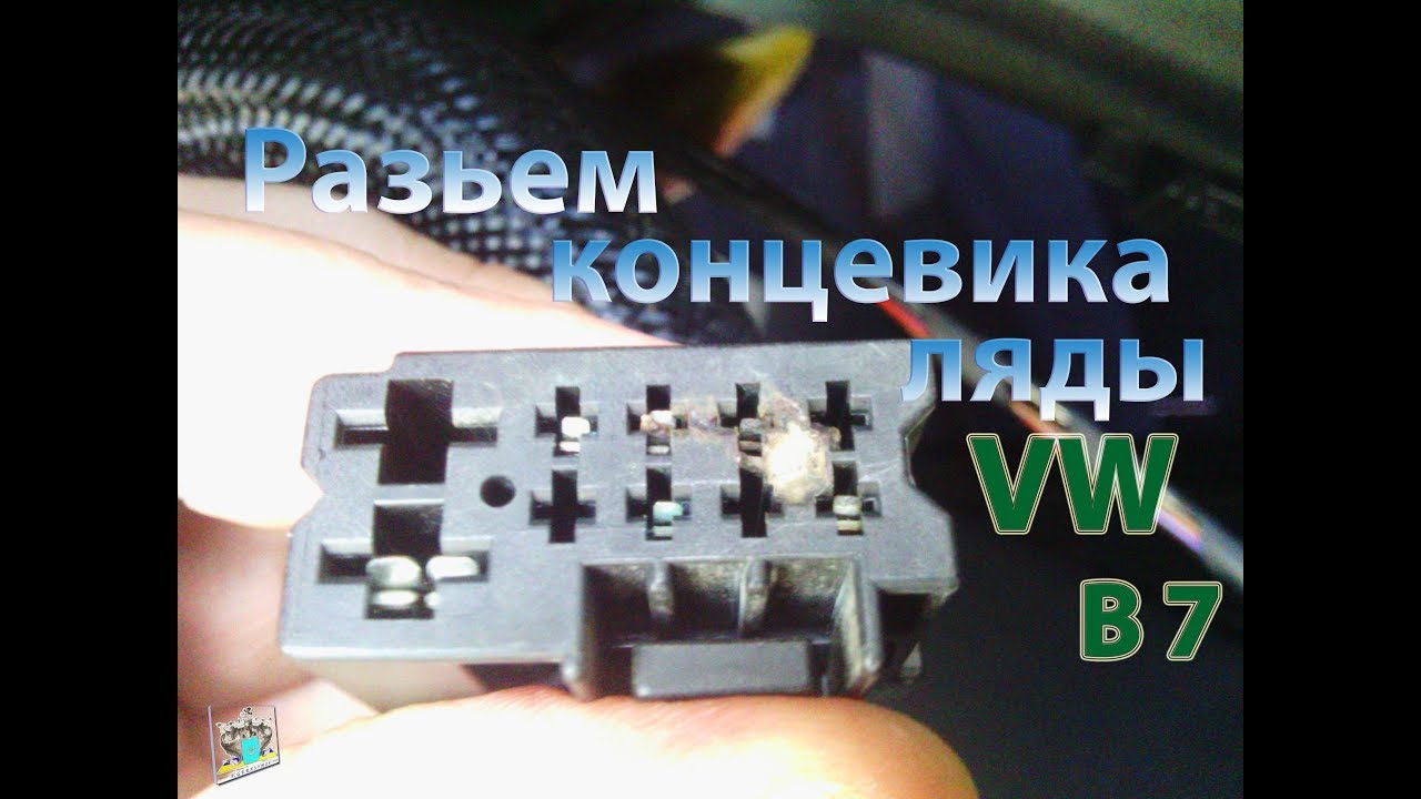 Проверка и ремонт концевика ляды багажника - VW Passat B7 2.0d