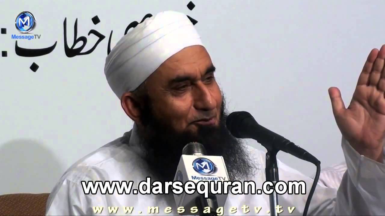 (SC#1311107) Hazrat FatimaR A Or Hazrat AliR A Ki Sakhawat - Maulana Tariq Jameel (3 Minutes)