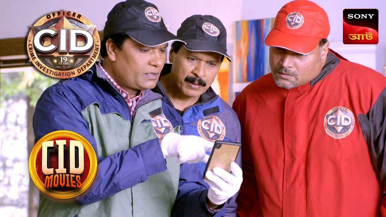 A Viral Text Message Shook The City | CID Movies | 21 August 2026