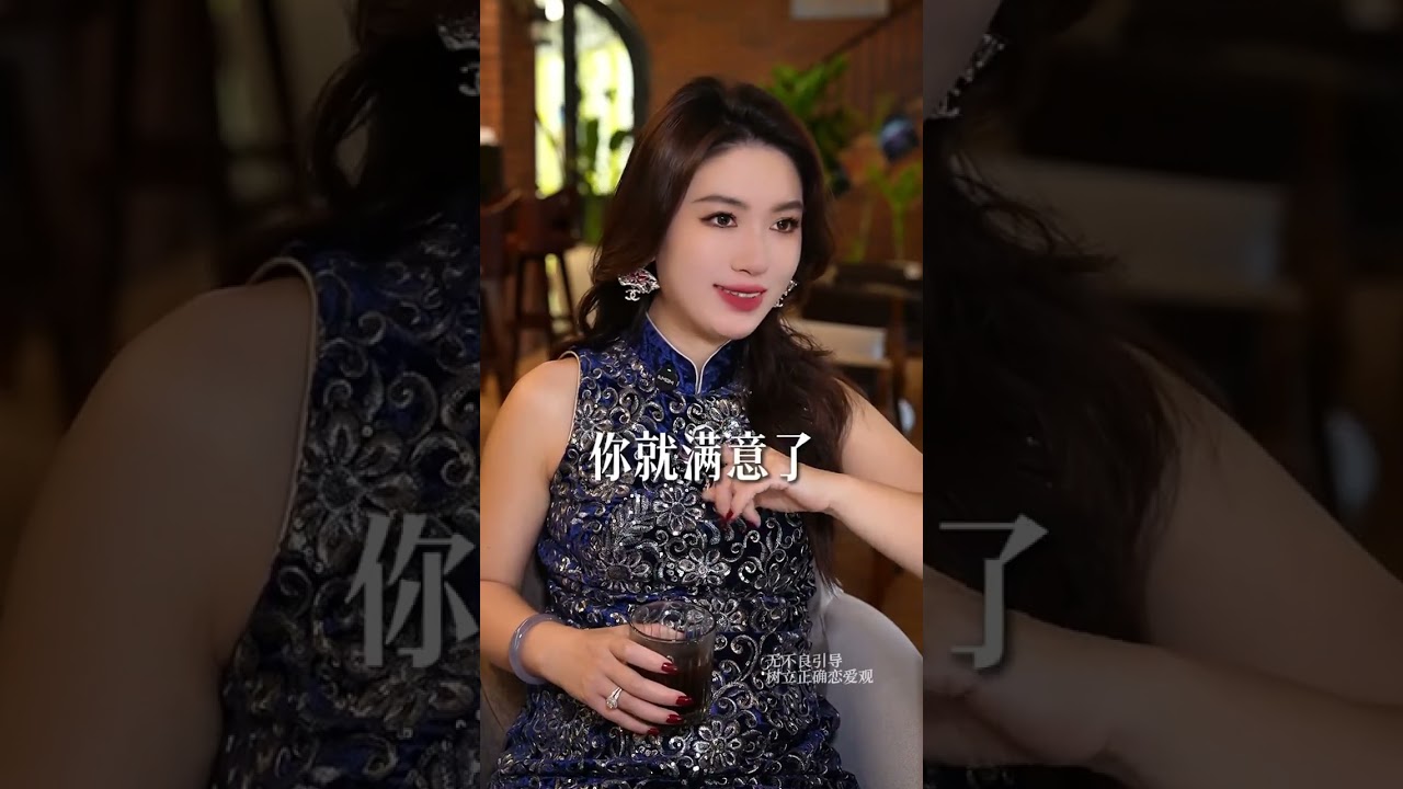 创一代夫人不要美丽要才华