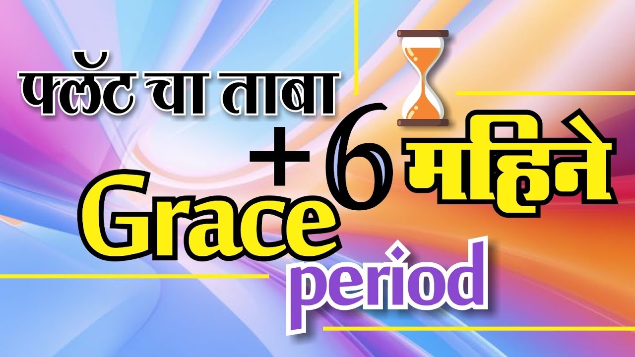 rera rules for delayed possession and grace period
