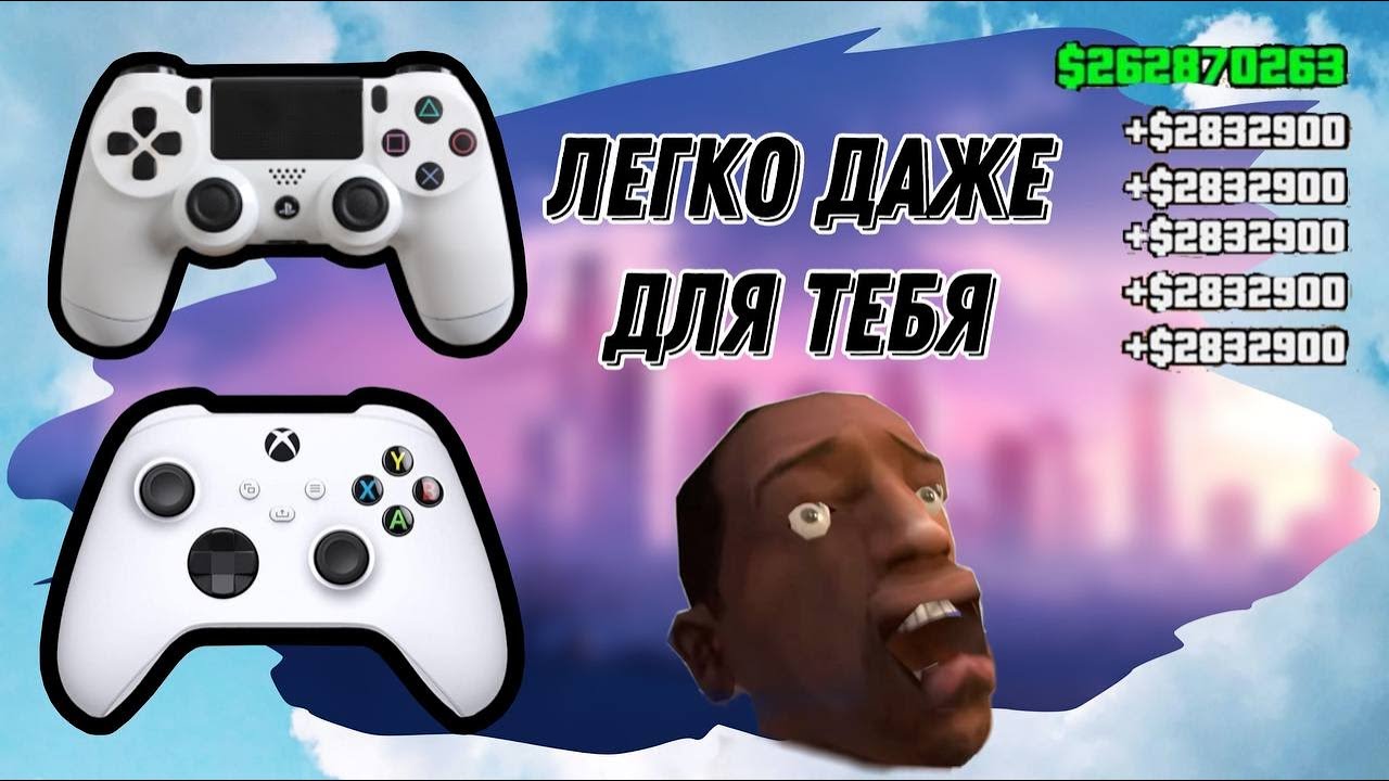 🎮 *ГЕЙМПАД* СОЛО ГЛИТЧ КАЙО-ПЕРИКО НА ВСЕ СКЛАДЫ (ГАЙД) | GTA 5 ONLINE