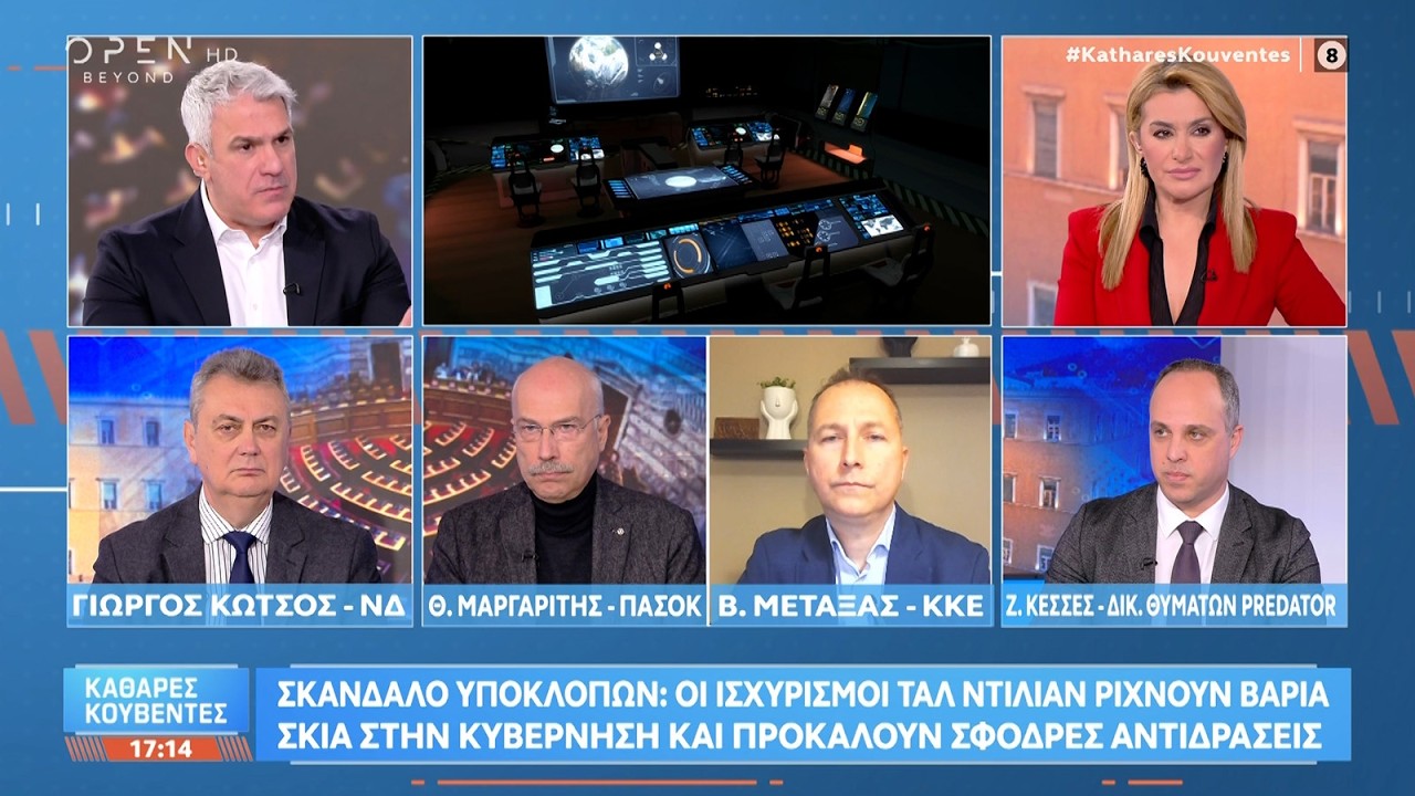 Β. Μεταξάς: Ο λαός να βγει στο δρόμο και ν' απαιτήσει να σταματήσει η εμπλοκή της χώρας στον πόλεμο