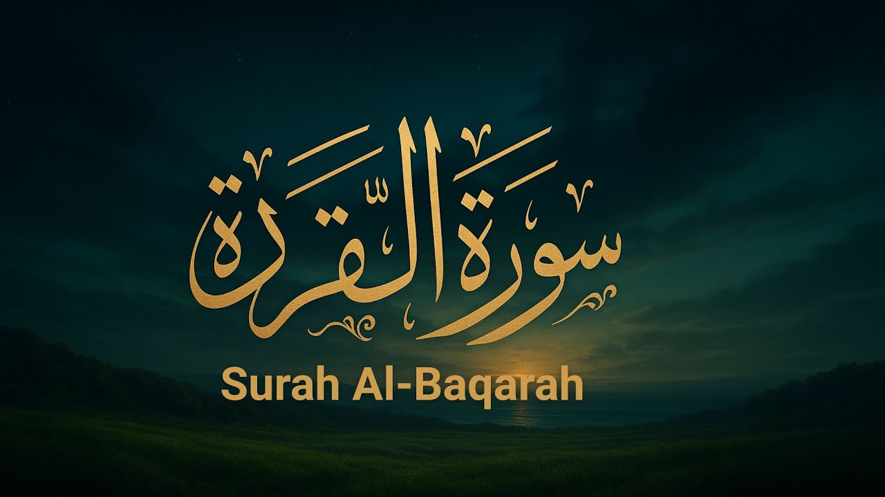 Surah Al-Baqarah for Protection | Listen Before Sleeping for Peaceful Night