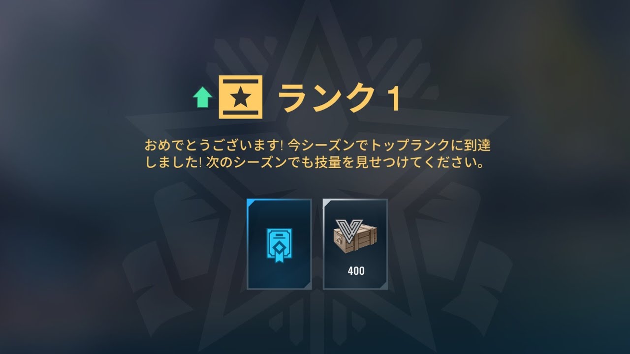 【WoWSL】ランク戦など