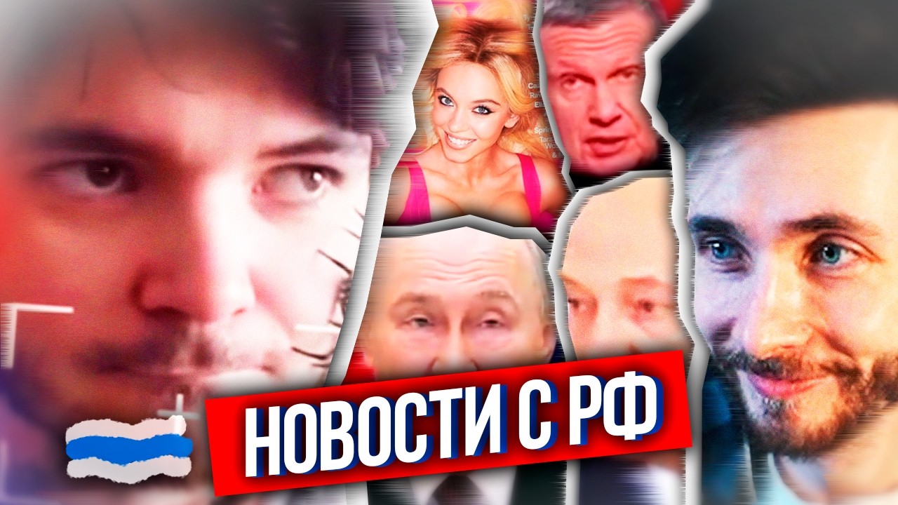 ХЕСУС: ЧТО ПО РФ? - ВС РФ В ПАНИКЕ ИЗ-ЗА ОТКЛЮЧЕНИЯ STARLINK, ЭКОНОМИЧЕСКИЙ КРИЗИС В РОССИИ