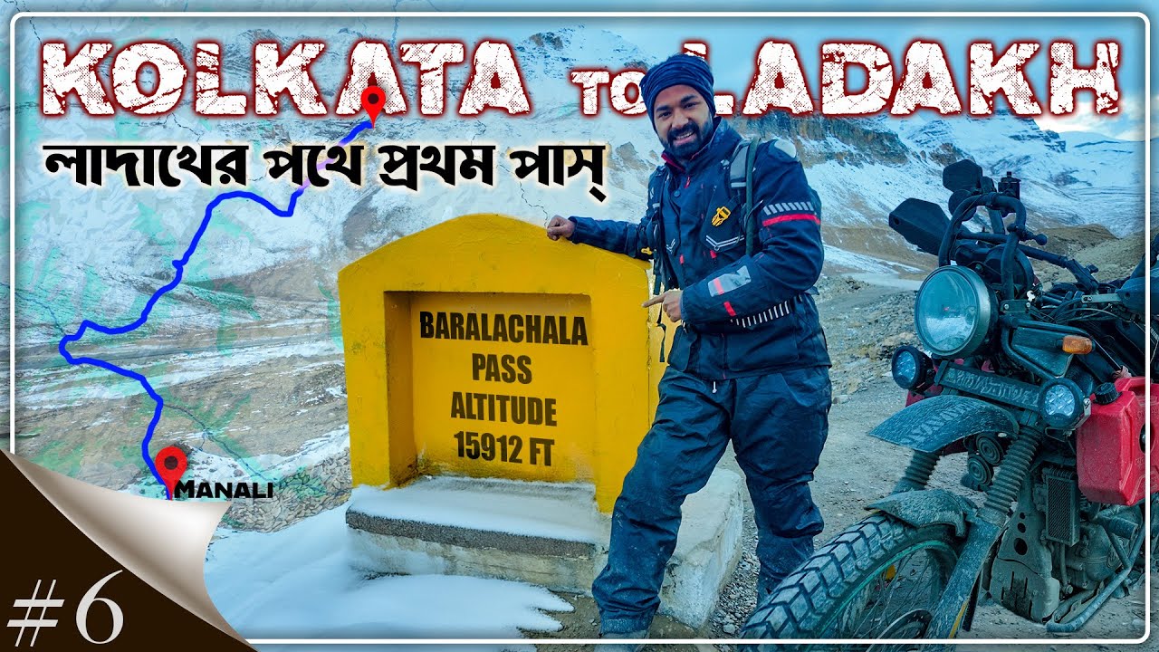 Manali to Baralacha Pass | Manali to Leh Road Trip | Manali to Jispa | Kolkata to Ladakh | EP6