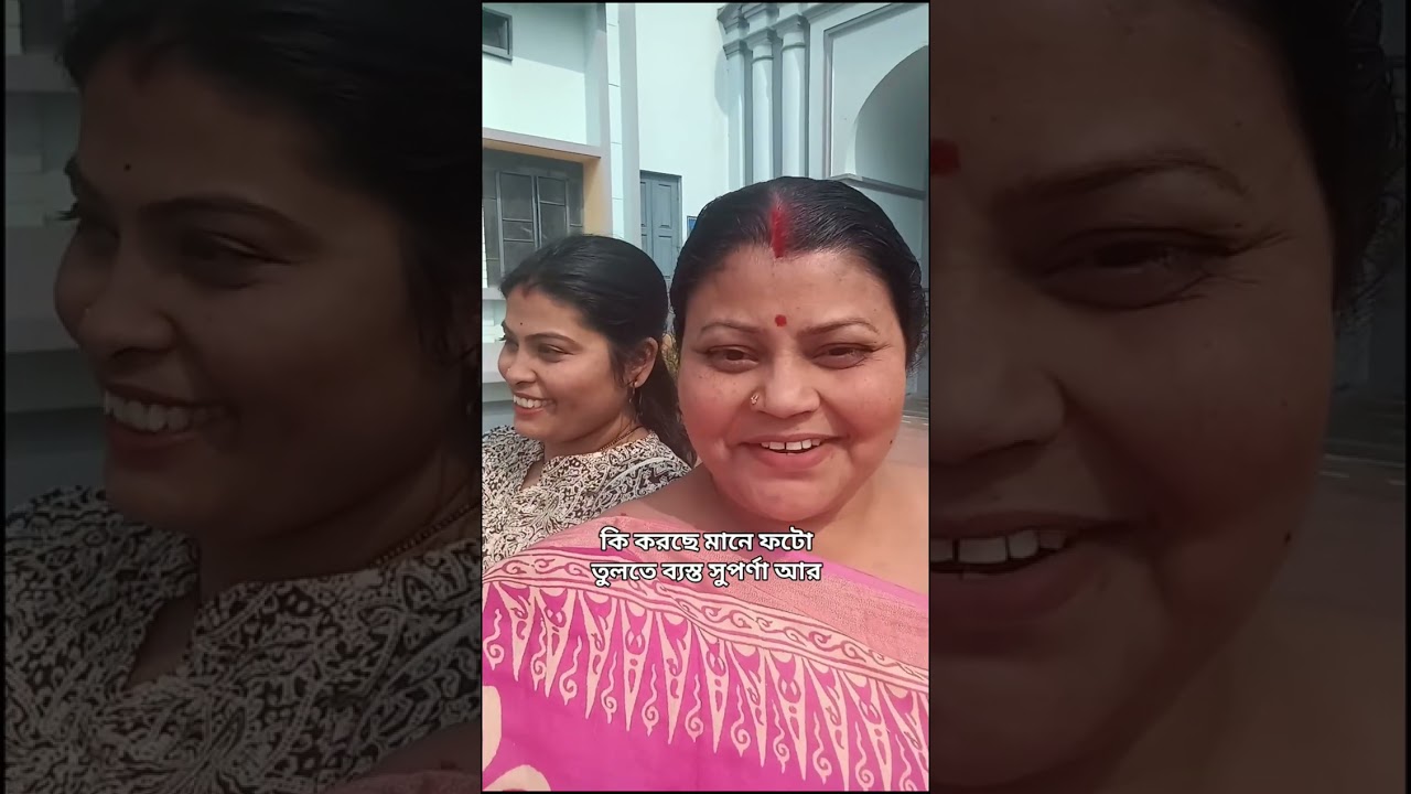 বান্ধবির সাথে একটু ঘোরা ঘুরি 