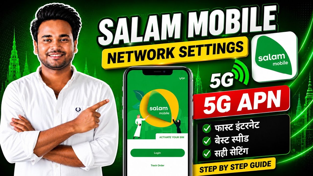 Salam Mobile 5G Internet Settings 2026 | Salam Sim APN Settings | Saudi Arabia