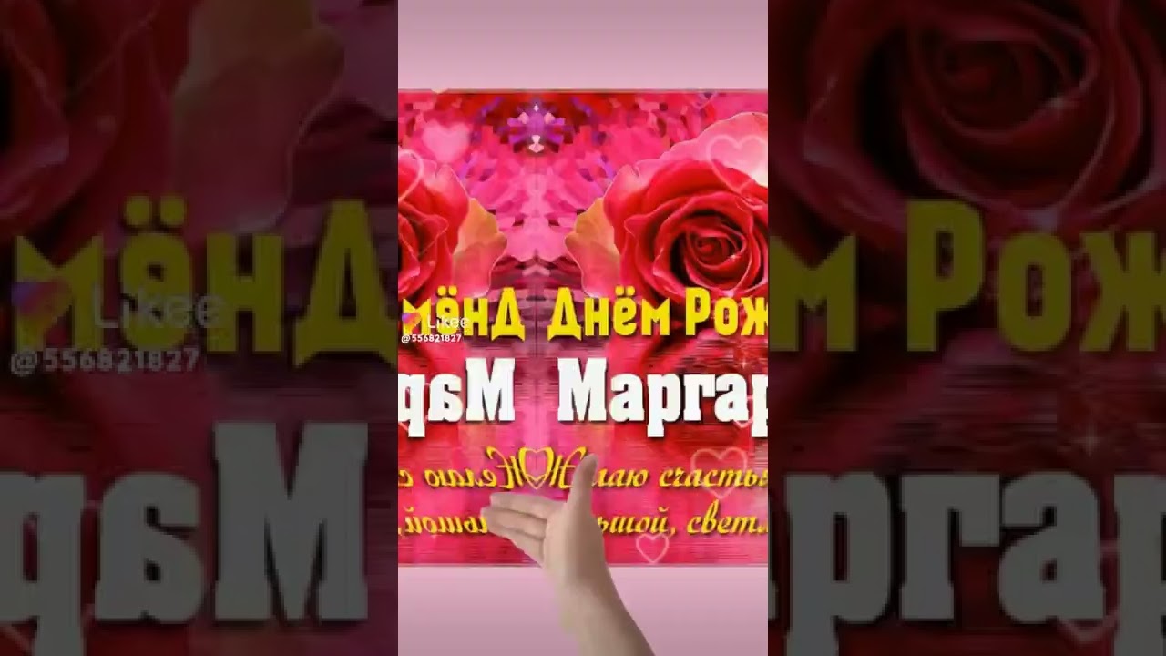 Лайк#10576