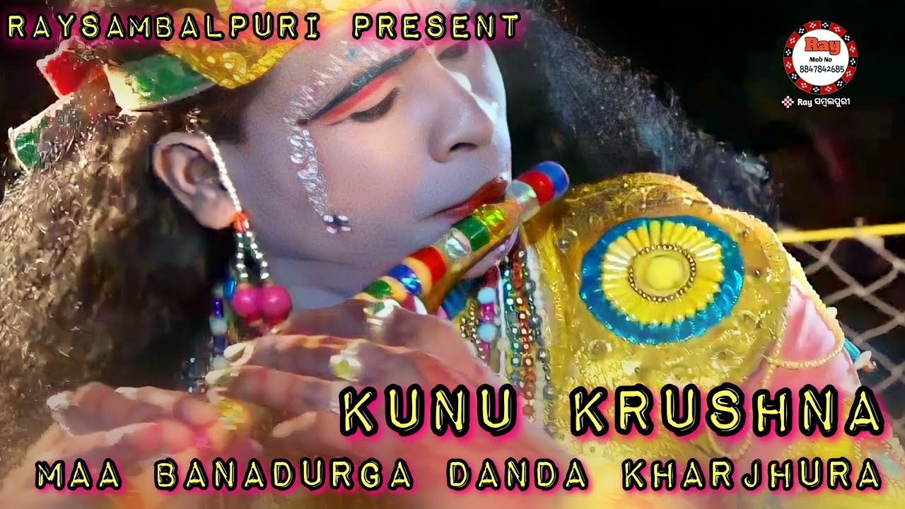 kunu Krushna Entry||Maa Banadurgadanda Kharjhura ||Mob - 9337620045,7327894035 #Raysambalpuri