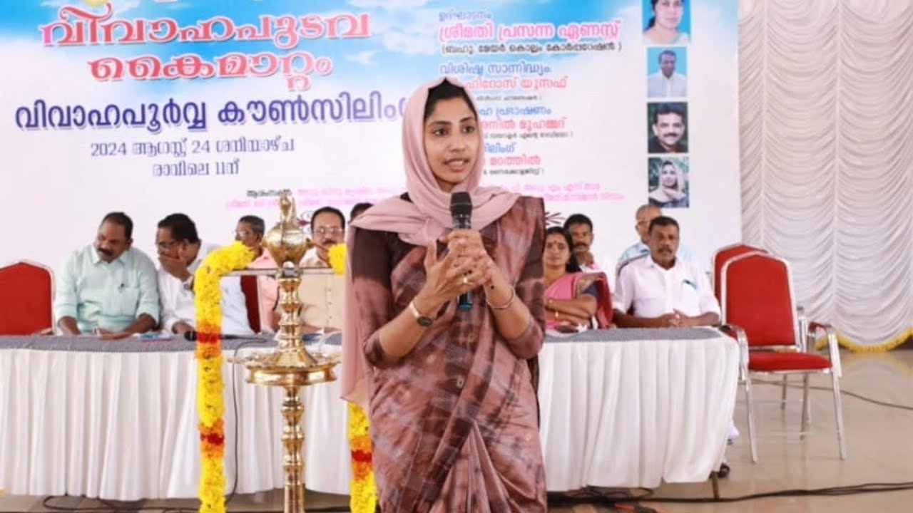 ഹൃദയം കൊണ്ടെഴുതിയ കവിത പ്രണയാമൃതം അതിൻ ഭാഷ #ഓച്ചിറ പരബ്രഹ്മ ക്ഷേത്രഭരണസമിതി  -വിവാഹപൂർവ്വ കൗൺസിലിംഗ്