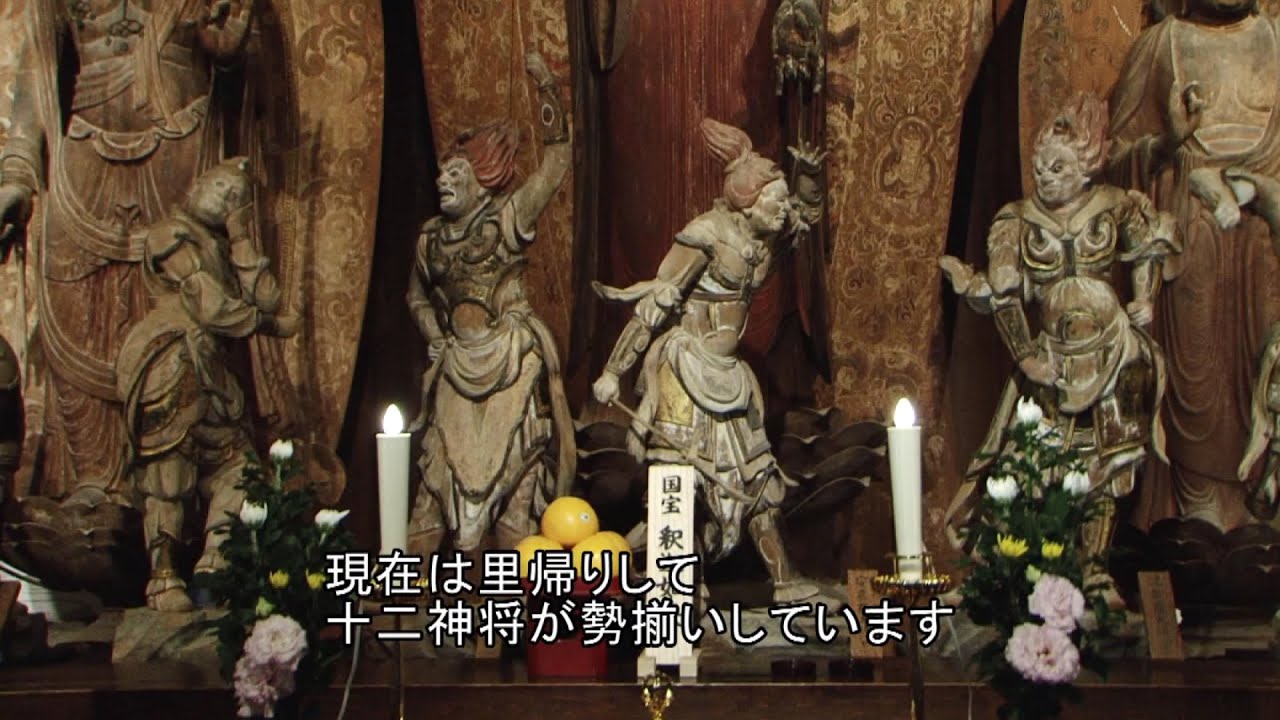 室生寺「金堂十二神将像勢揃い」/  室生 弁財天石楠花まつり