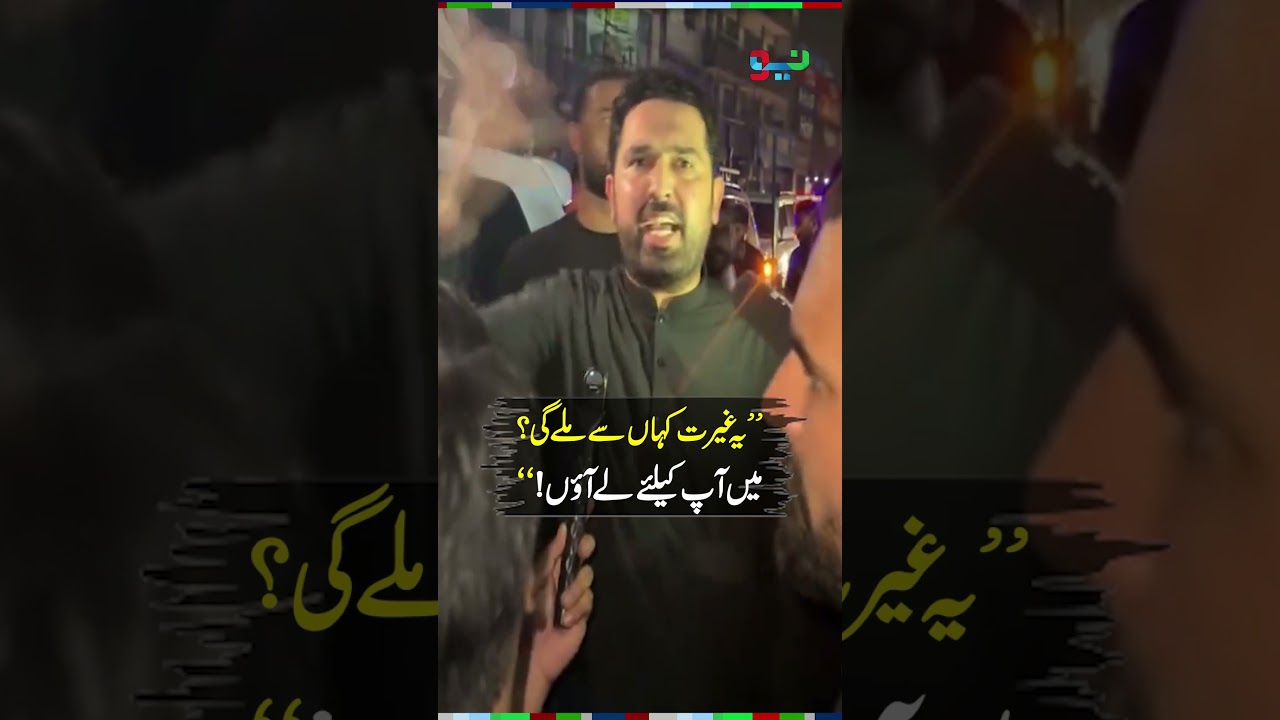 PTI Street Movement In Lahore | Sohail Afridi's Aggressive | #sohailafridi #lahore  #shorts