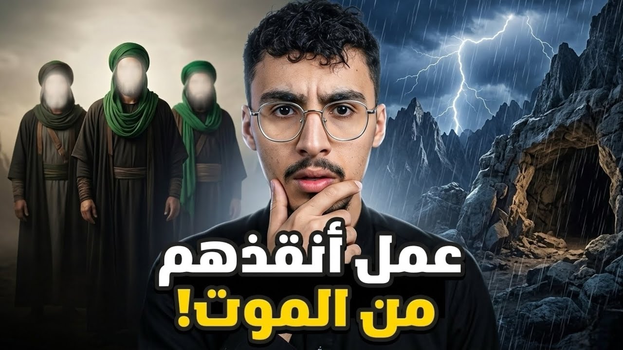 ما هو السر الذي يبدل الأقدار المكتوبة؟!