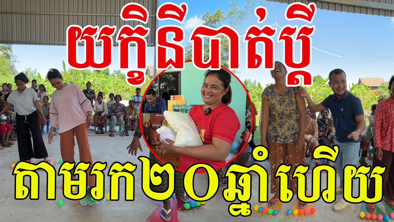 យក្ខិនីតាមរកស្វាមីដល់កម្មវិធីរំដួលធីវី Talent សើចពេញភូមិ