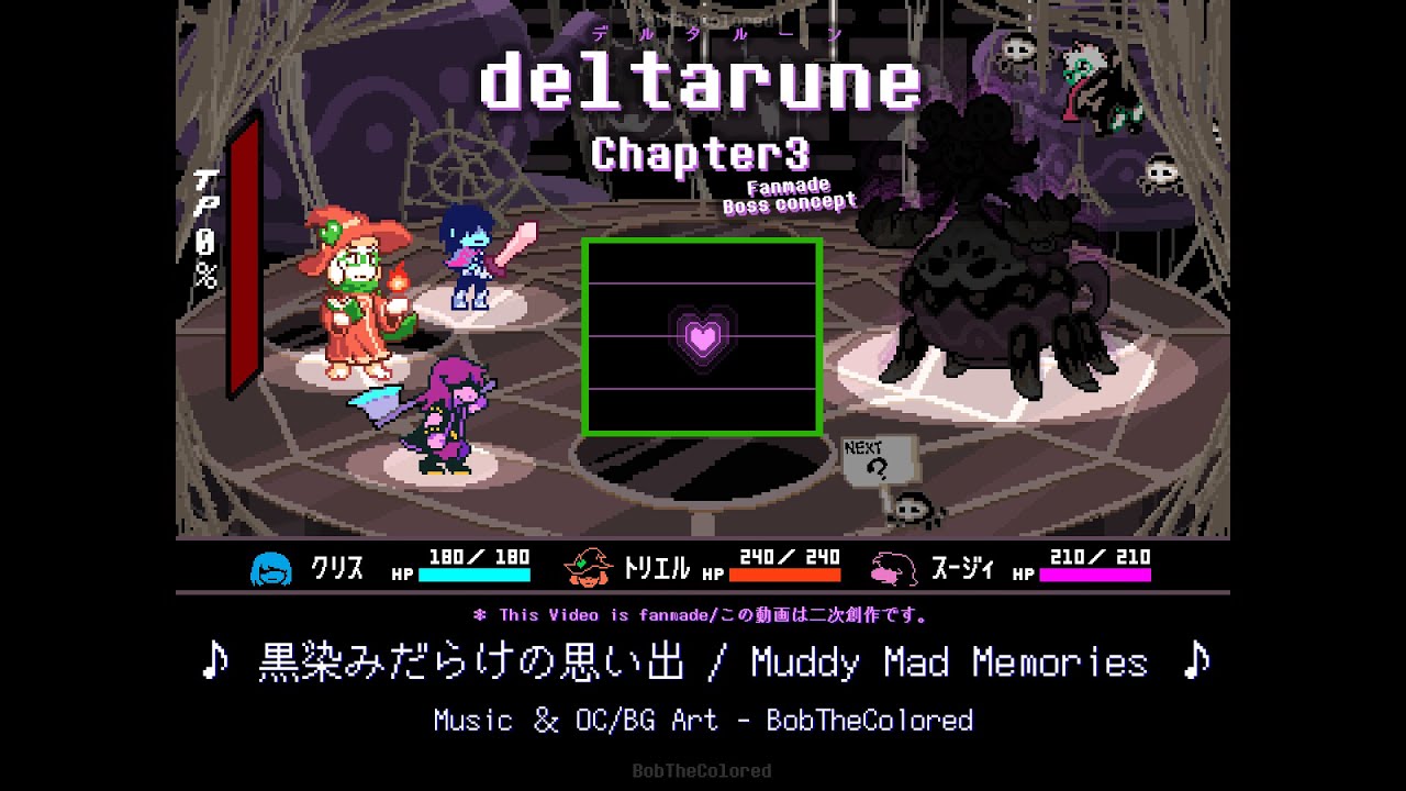 Deltarune Chapter 3 AU -  黒染みだらけの思い出 / Muddy Mad Memories (Vs. Deovii)