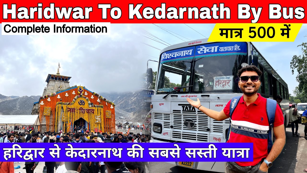 Haridwar To Kedarnath By Bus | Haridwar To Kedarnath | Rishikesh To Kedarnath By Bus @JitenderMaurya