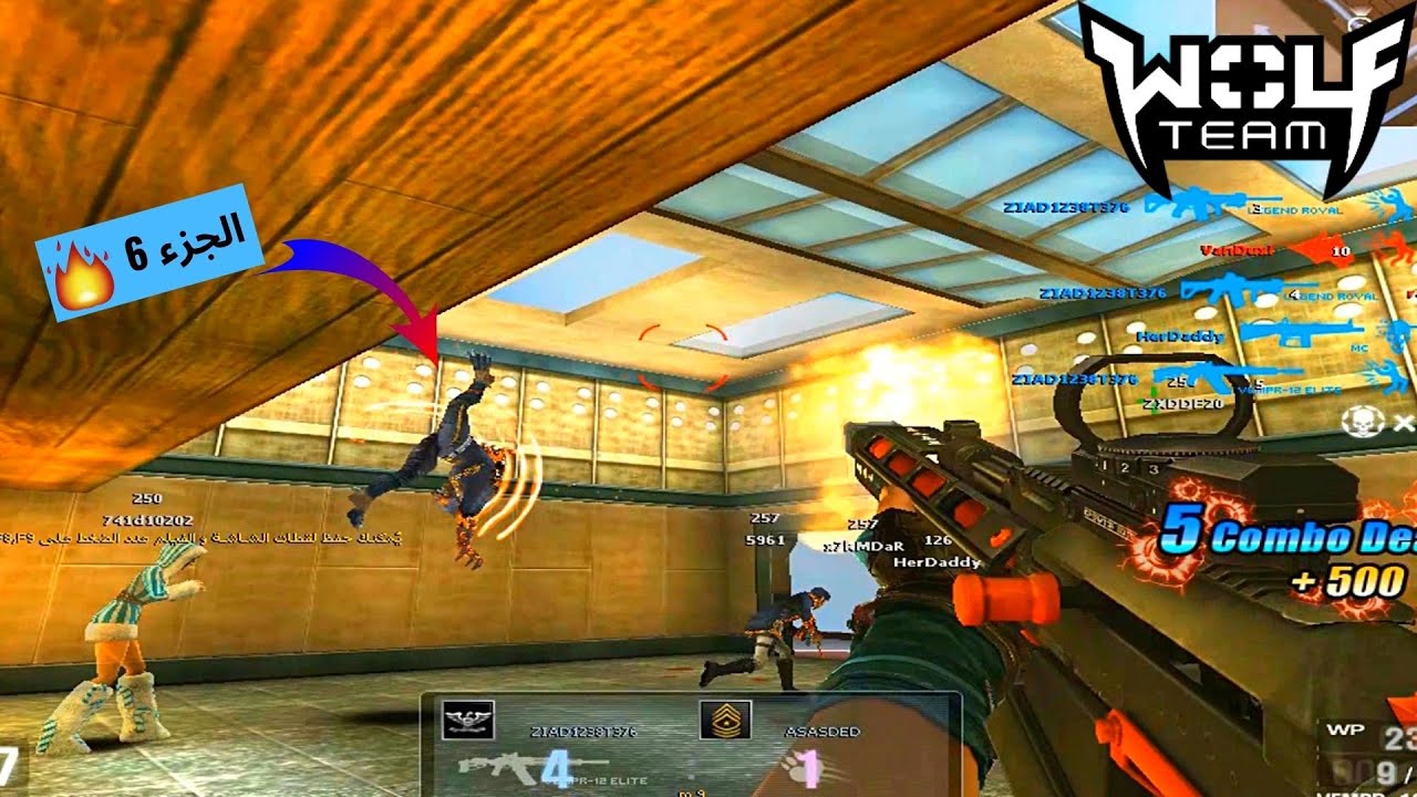 (wolfteam 2021 Headshots ) 😎🔥  لقطات جلد محترف قيمر الجزءالسادس مونتاج ولف تيم