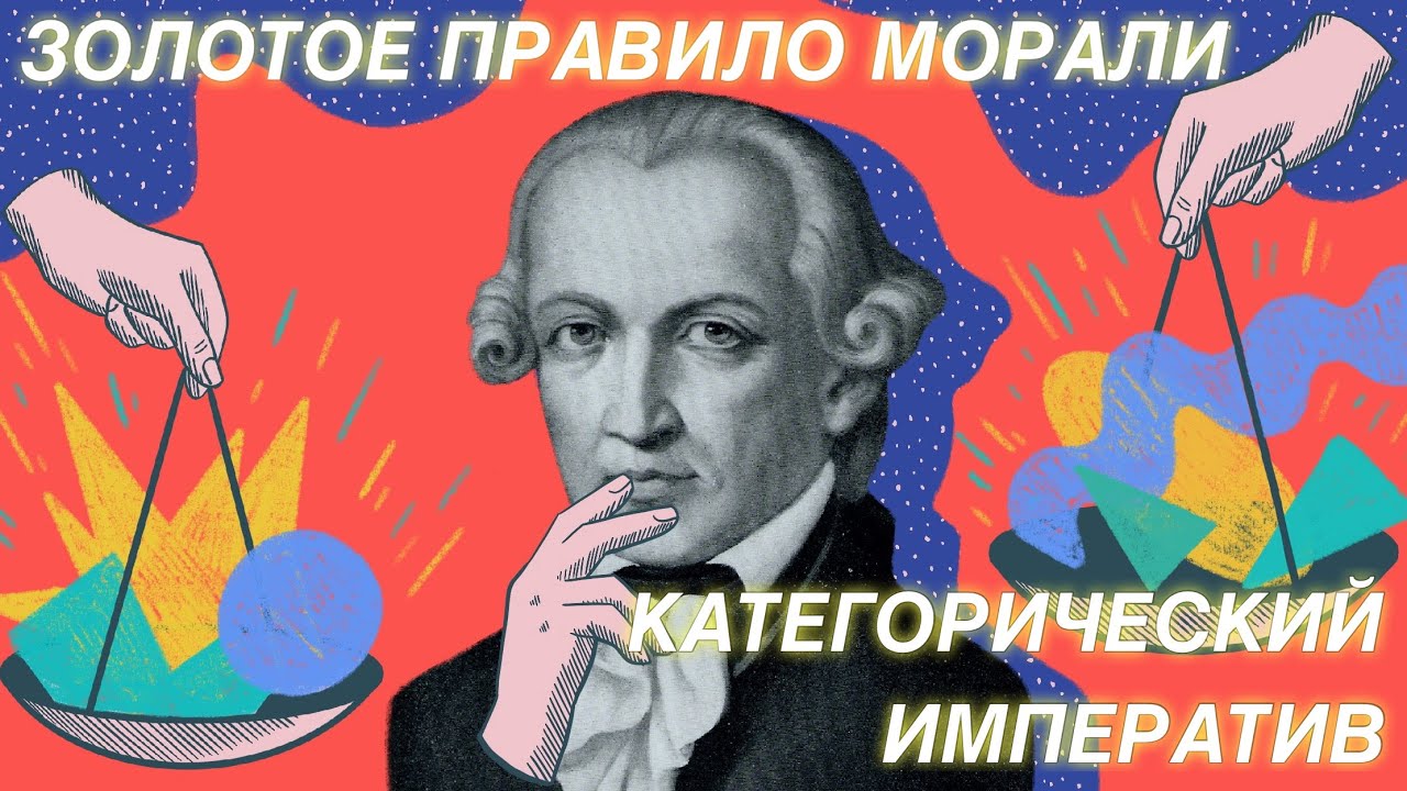 Васил разгромил Оксану Мороз. Этика Канта