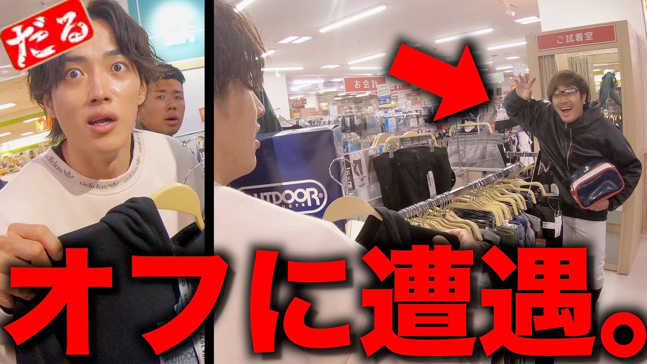 オフに監督と遭遇した日のモーニングルーティン。【野球部 寮生活】