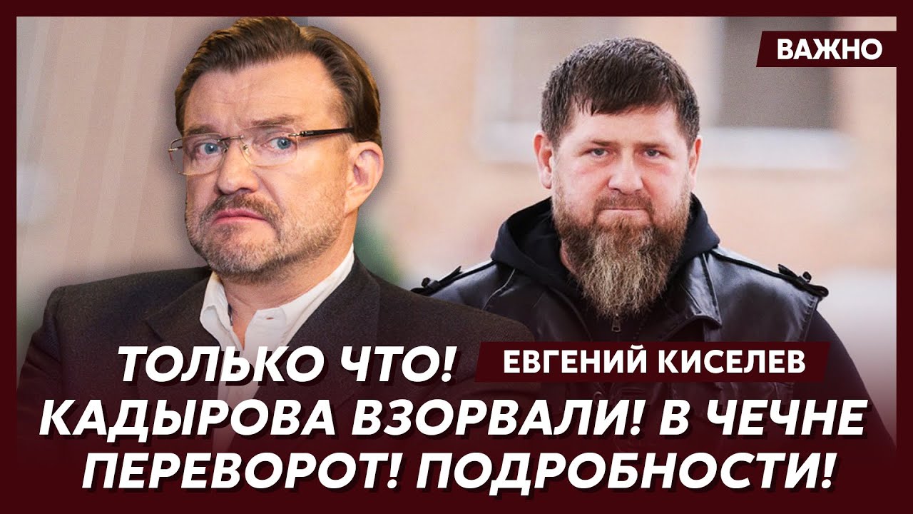 Киселев: Только что! Взрыв в аэропорту Внуково! Тысячи жертв! Москва перекрыта!