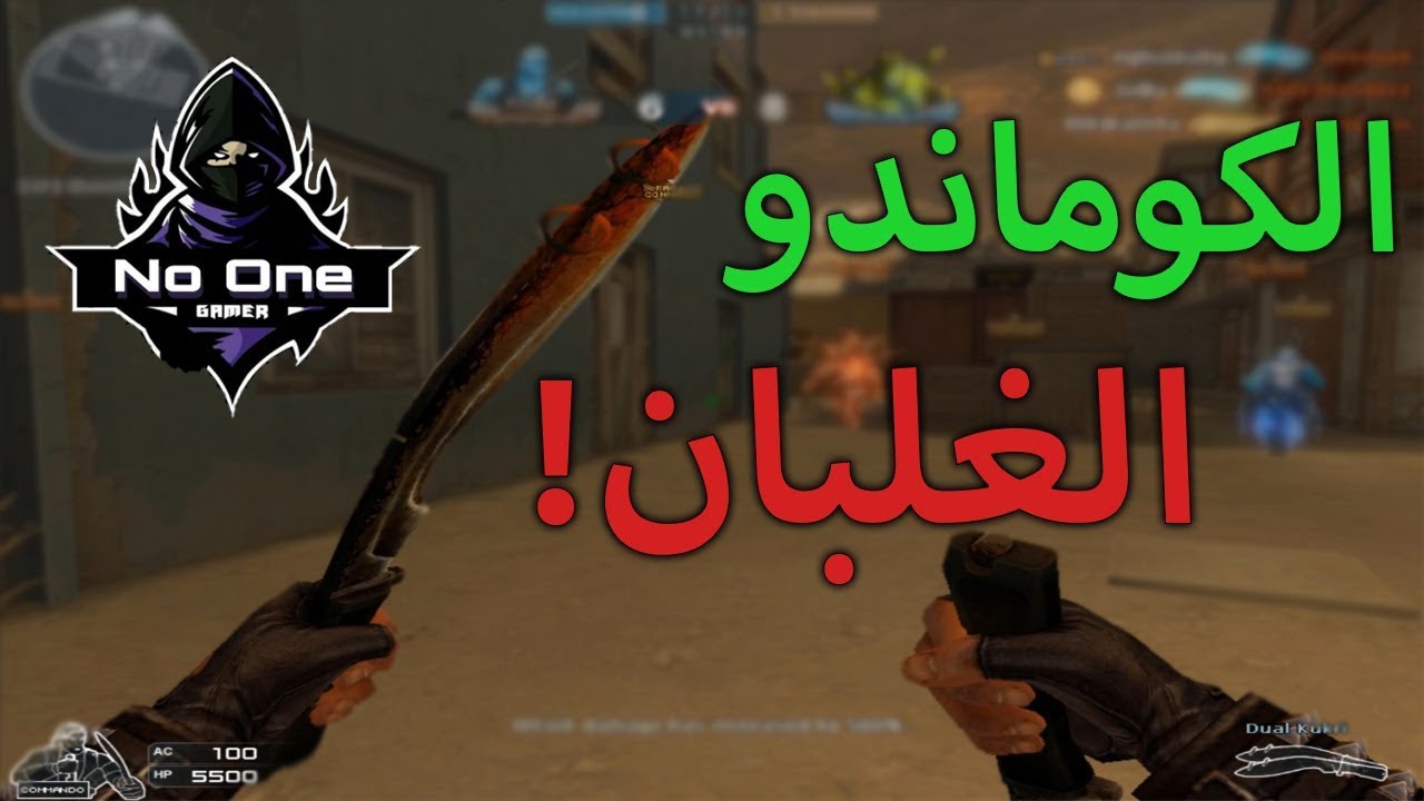 كروس فاير | لما تلعب مع صاحبك الغدار 😢HMX | هدايا مسابقه كروس فاير #2