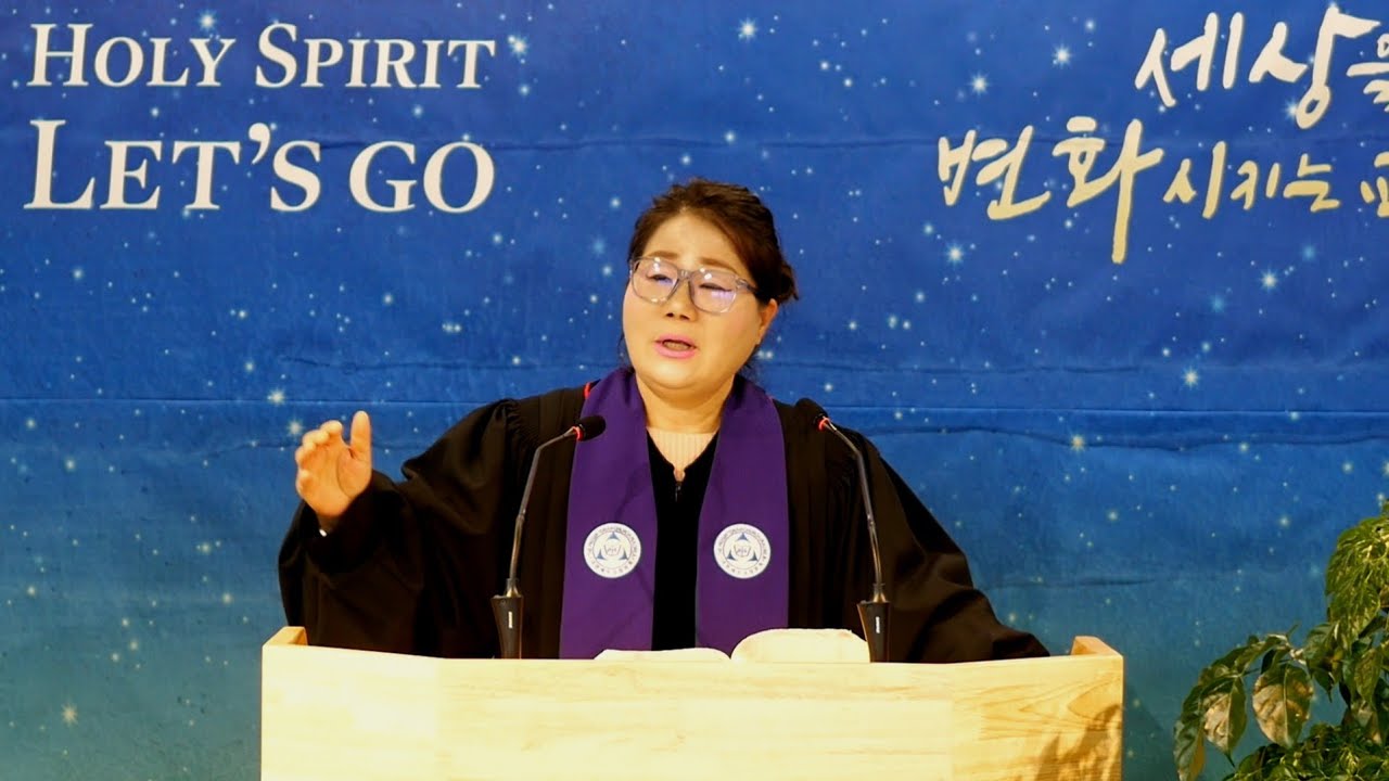 예수님을 버리신 (마 27: 45 ~ 46) 하늘문교회 한일순목사