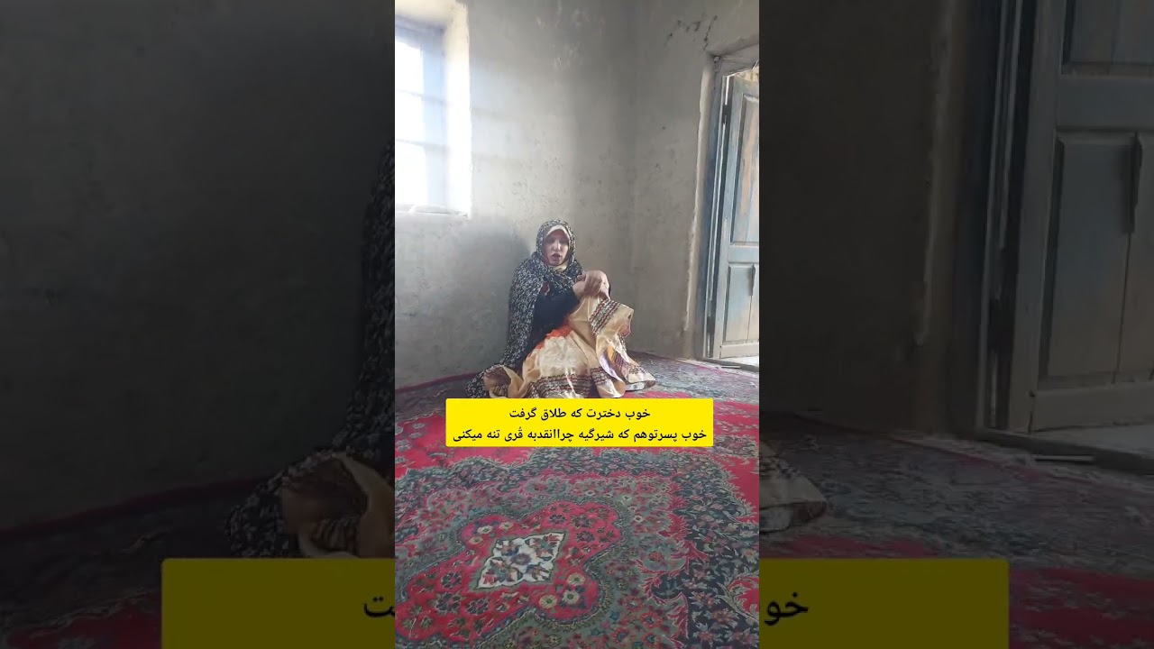 وقتی تنه میکنی میشه کَنِه مواظب دهنت باش دلی رونرنجونی🍃❤️#طنز #خنده