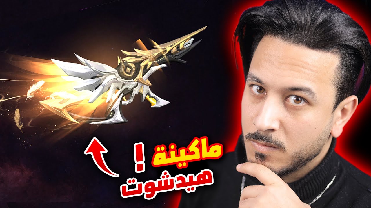 هل هذا السكن يستحق 20 الف جوهرة !!