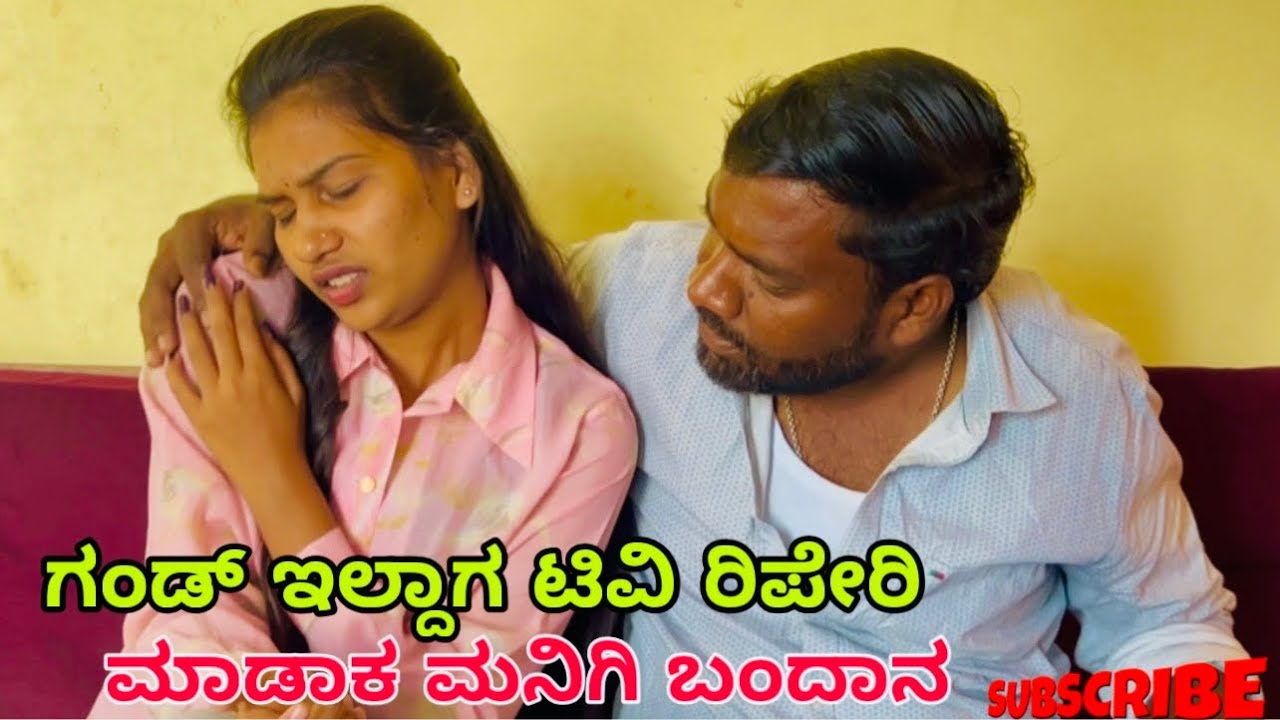 ಗಂಡ್ ಇಲ್ದಾಗ ಟಿವಿ ರಿಪೇರಿ ಮಾಡಕ್  ಮನಿಗಿ ಬಂದಾನ| ಉತ್ತರ ಕರ್ನಾಟಕ ಕಾಮಿಡಿ| ಆನಂದ ಶಾಪುರ್| Uttar Karnataka comed