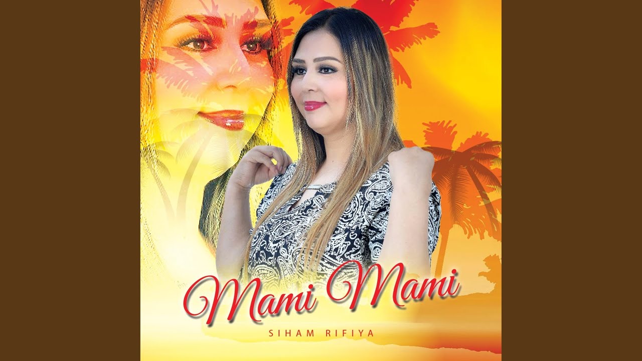 MAMI MAMI