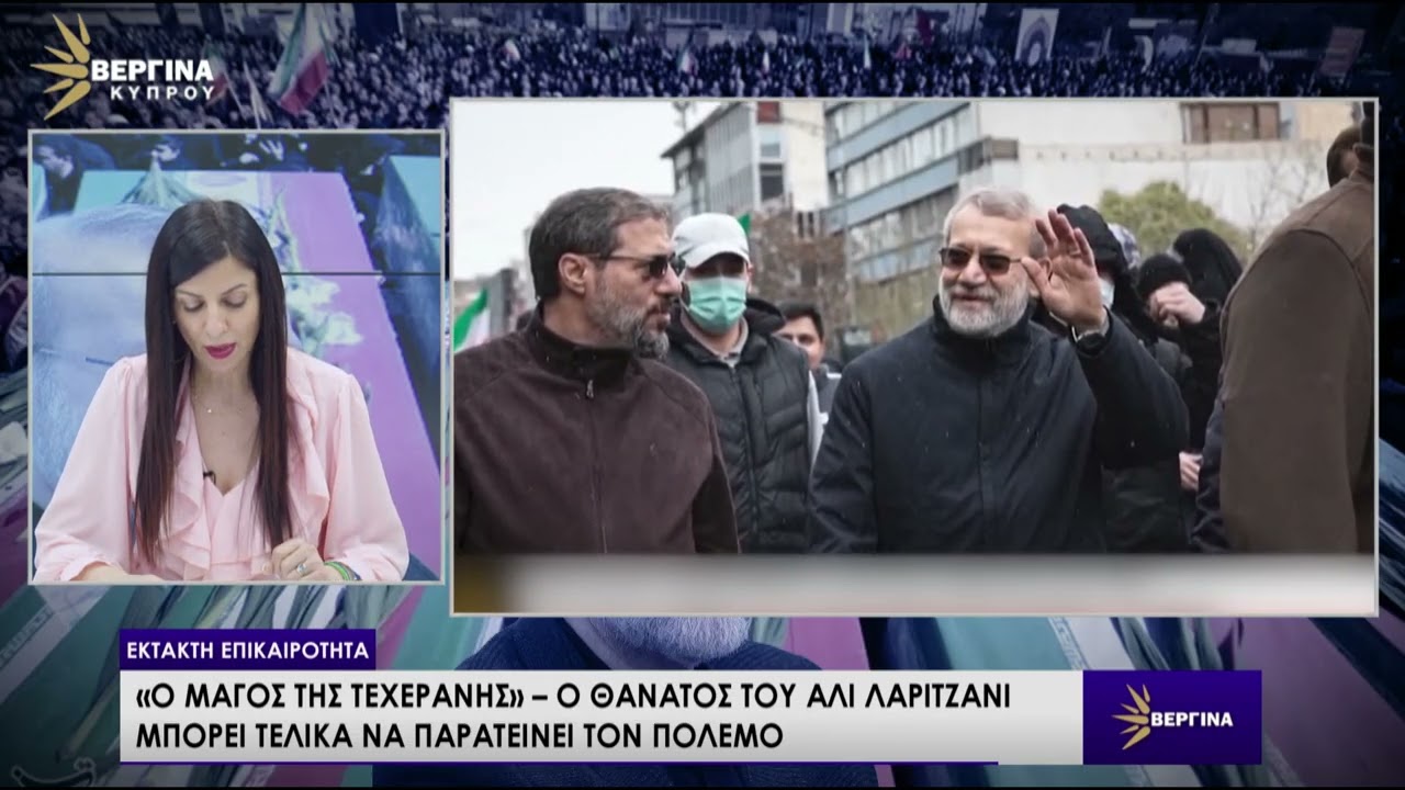 ΕΚΤΑΚΤΩΣ ΜΕ ΤΗ ΝΑΤΑΣΑ ΙΩΑΝΝΟΥ 18-03-2026