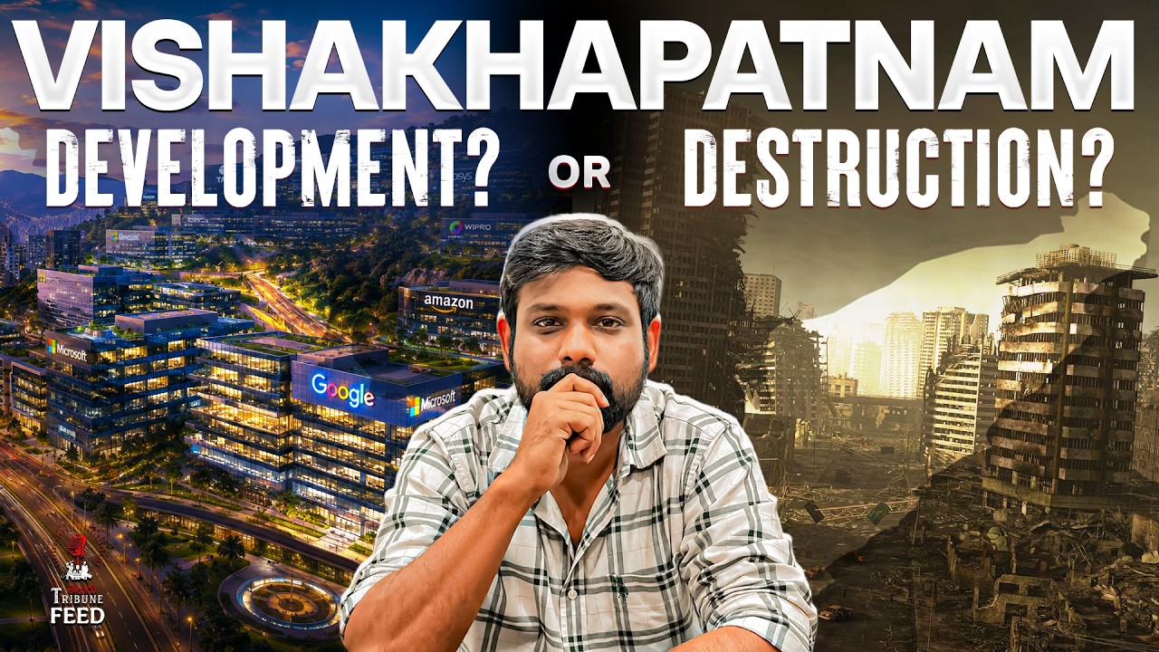 Development vs. Environment in Vizag | The Data Center Debate | Telugu Tribune #visakhapatnam #vizag