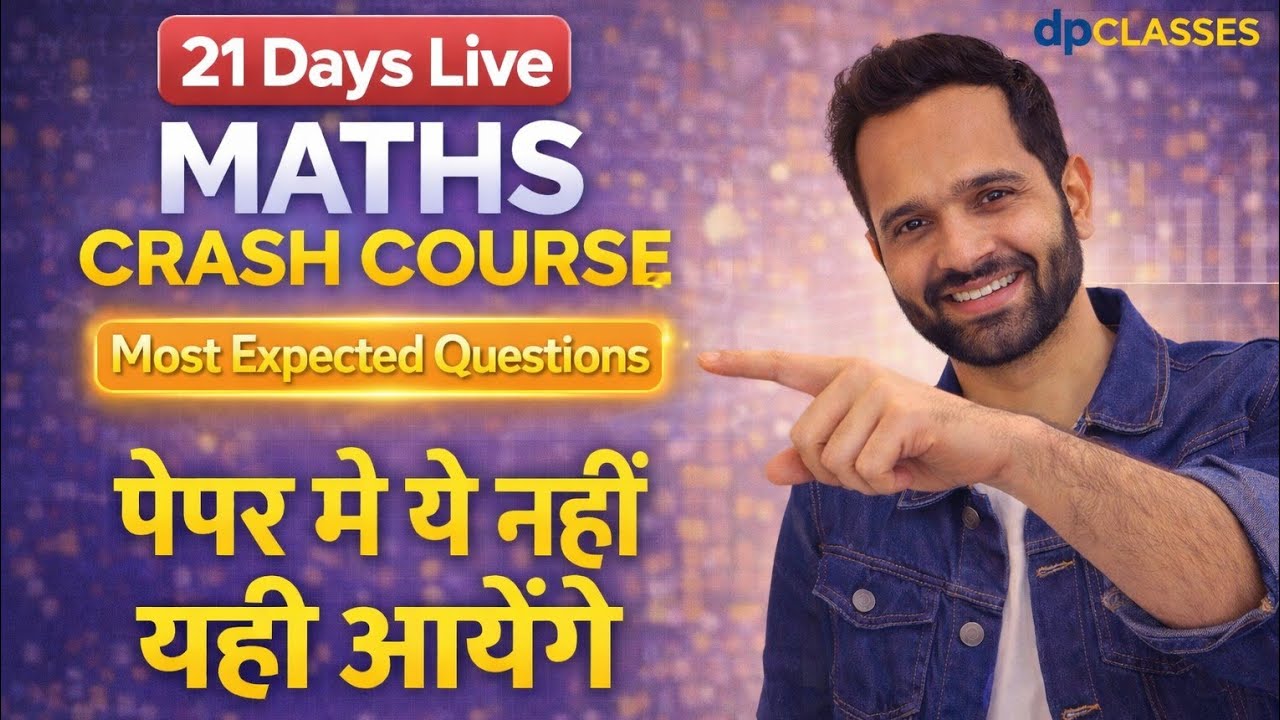 MOST EXPECTED QUESTIONS🔥 पेपर ये नही यही आयेंगे for CBSE Class 10 Students👩‍🎓
