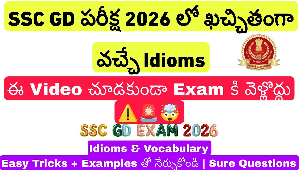 Idioms english vocabulary total marathon class ssc gd exam 2026
