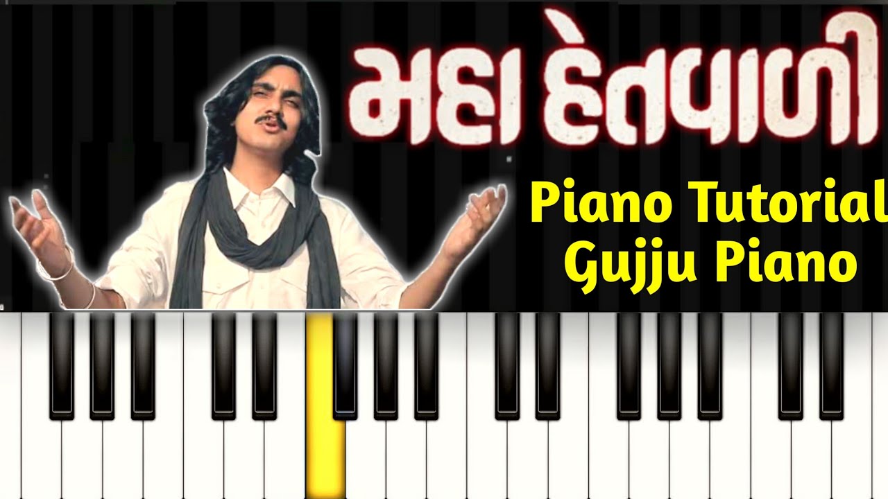 Maha Het Vali | Piano Tutorial | Aditya Gadhvi | Gujju Piano | Gujarati Song  Mobile Piano | 🤩🤩🤩