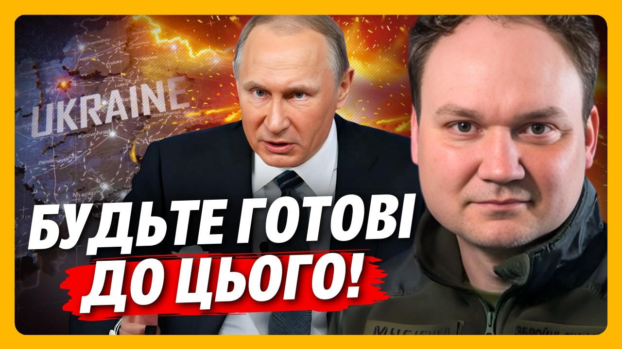 МУСИЕНКО ошеломил прогнозом. ВОТ что УЖЕ ЗАДУМАЛА сделать Россия. СЛИЛИ тайный план Кремля