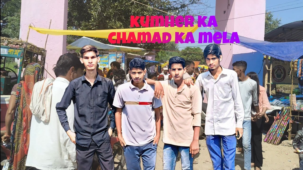 कुम्हेर का चामड़ का मेला🔥 || kumher ka Chamad ka mela || #viral video #vlog  video,m💯