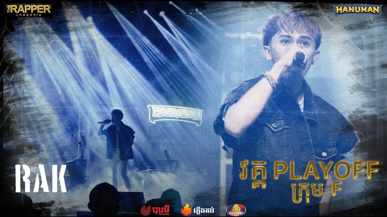 RAK - Your Son | The Rapper Cambodia | Play Off WEEK 3