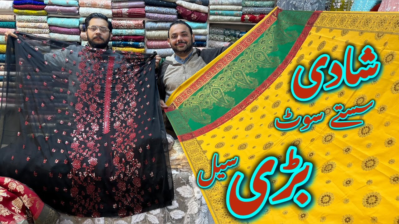 Fancy Wedding Dress Shopping| Raja Bazaar Rawalpindi| Designer Wedding Dress Pakistani| Formal Dress