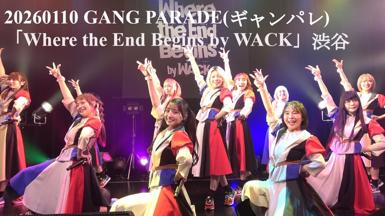 20260110 GANG PARADE(ギャンパレ)  「Where the End Begins by WACK」 in Spotify O-WEST