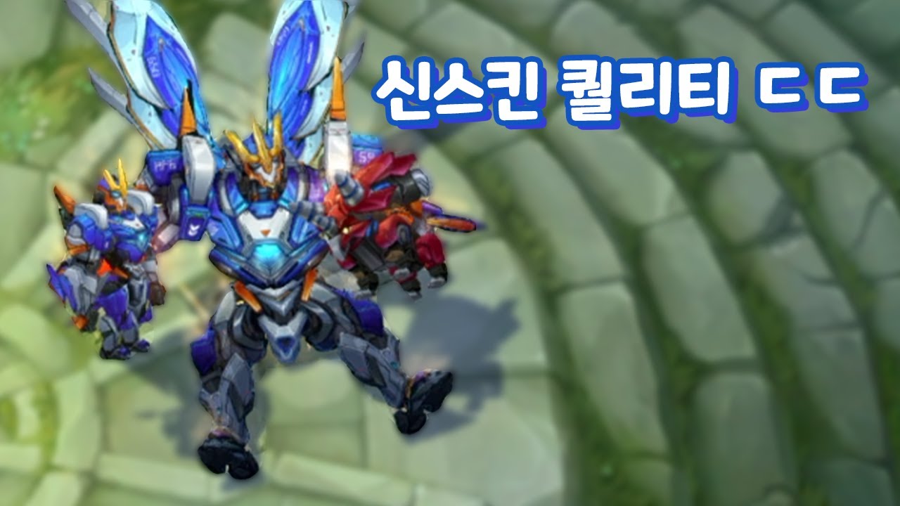 전설급 퀄리티 끝내주는 건담 신스킨이 ㄷㄷㄷ 25만원 가짜돈 깡 해보고 갈리오 오른 신스킨 체험
