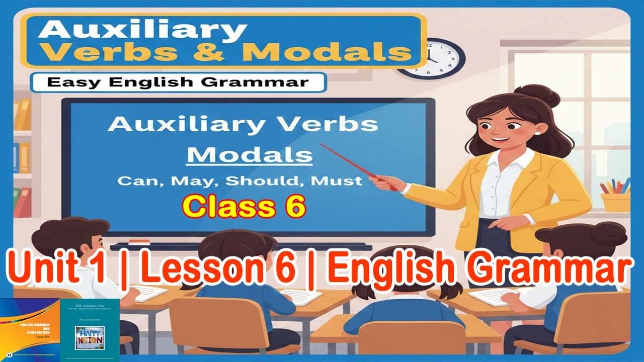 Auxiliary Verbs & Modals Class6 | Unit1 | Lesson6 | #EnglishGrammar | 2026 Academic Year