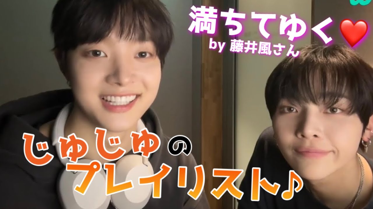ニコじゅじゅの『満ちてゆく』仲良しライブ❤️  with JO ★日本語訳/&team/EJ/ニコラス★